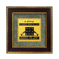 Divine Sansar-Shani Yantra on Raw Pyrite Frame with a yellow center and black text on a white background