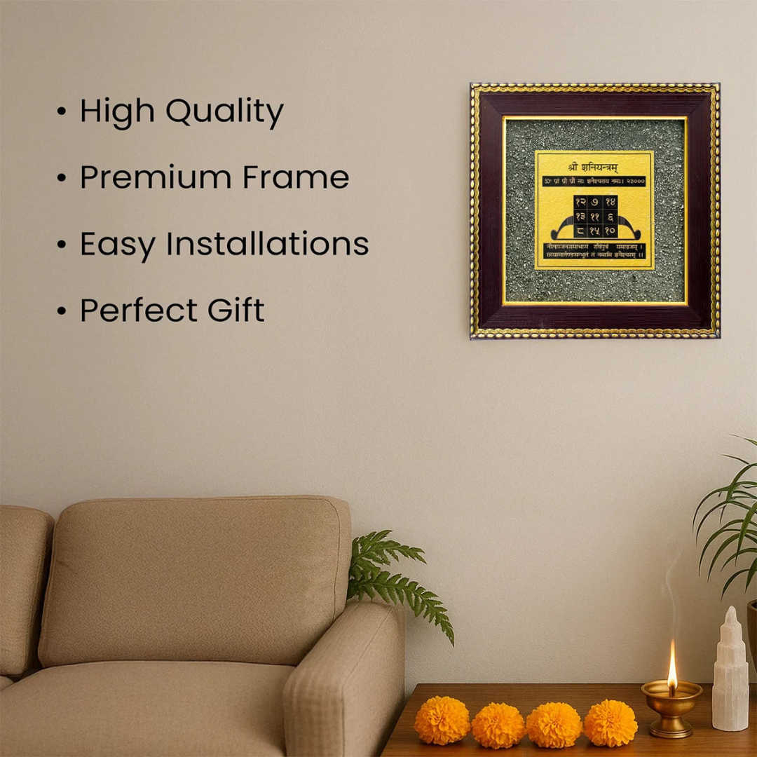 Divine Sansar-Shani Yantra on Raw Pyrite Frame on a wall with decorative elements below