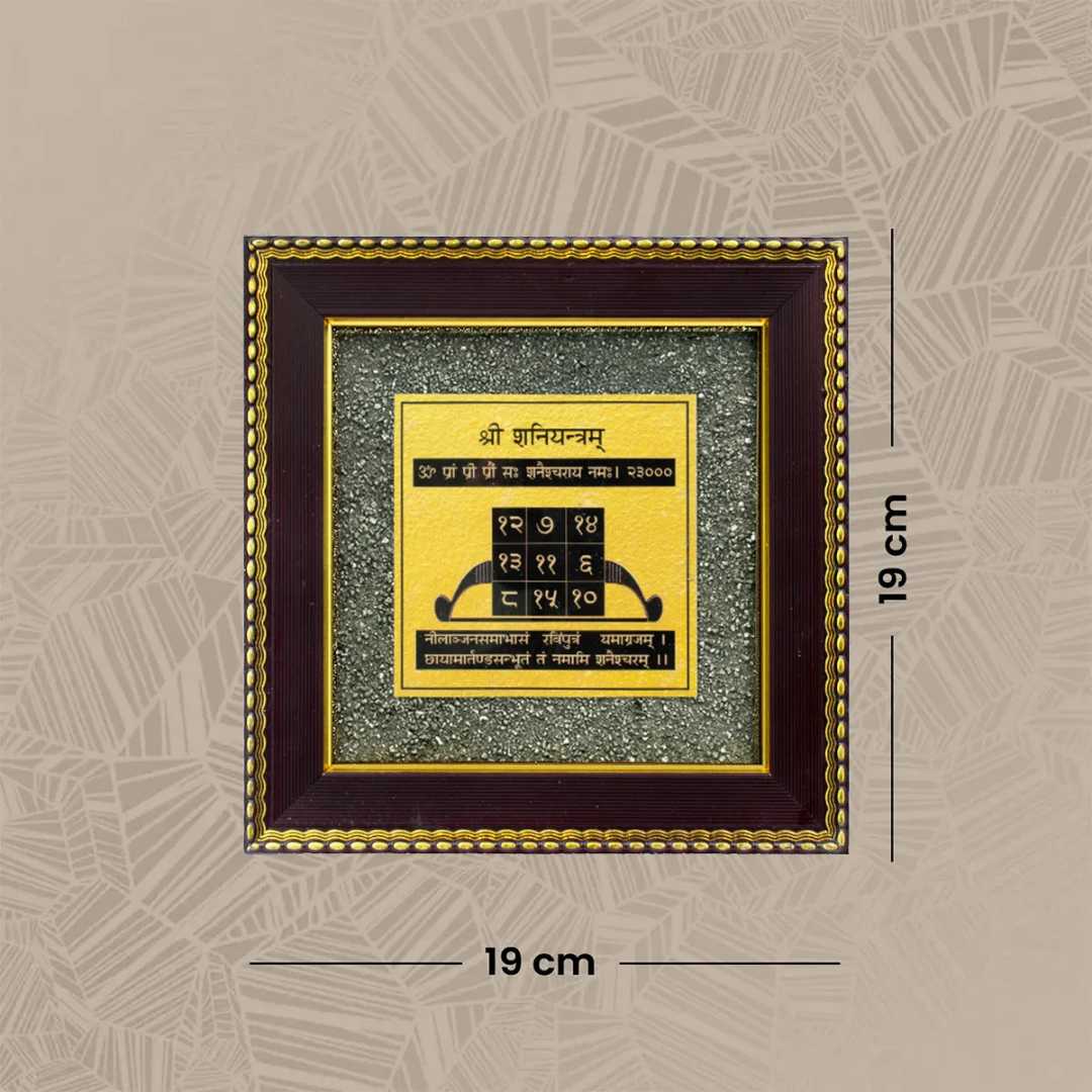 Divine Sansar-Shani Yantra on Raw Pyrite Frame-19cm X 19cm on a patterned background 