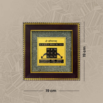 Divine Sansar-Shani Yantra on Raw Pyrite Frame-19cm X 19cm on a patterned background 