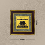 Divine Sansar-Shani Yantra on Raw Pyrite Frame-19cm X 19cm on a patterned background 