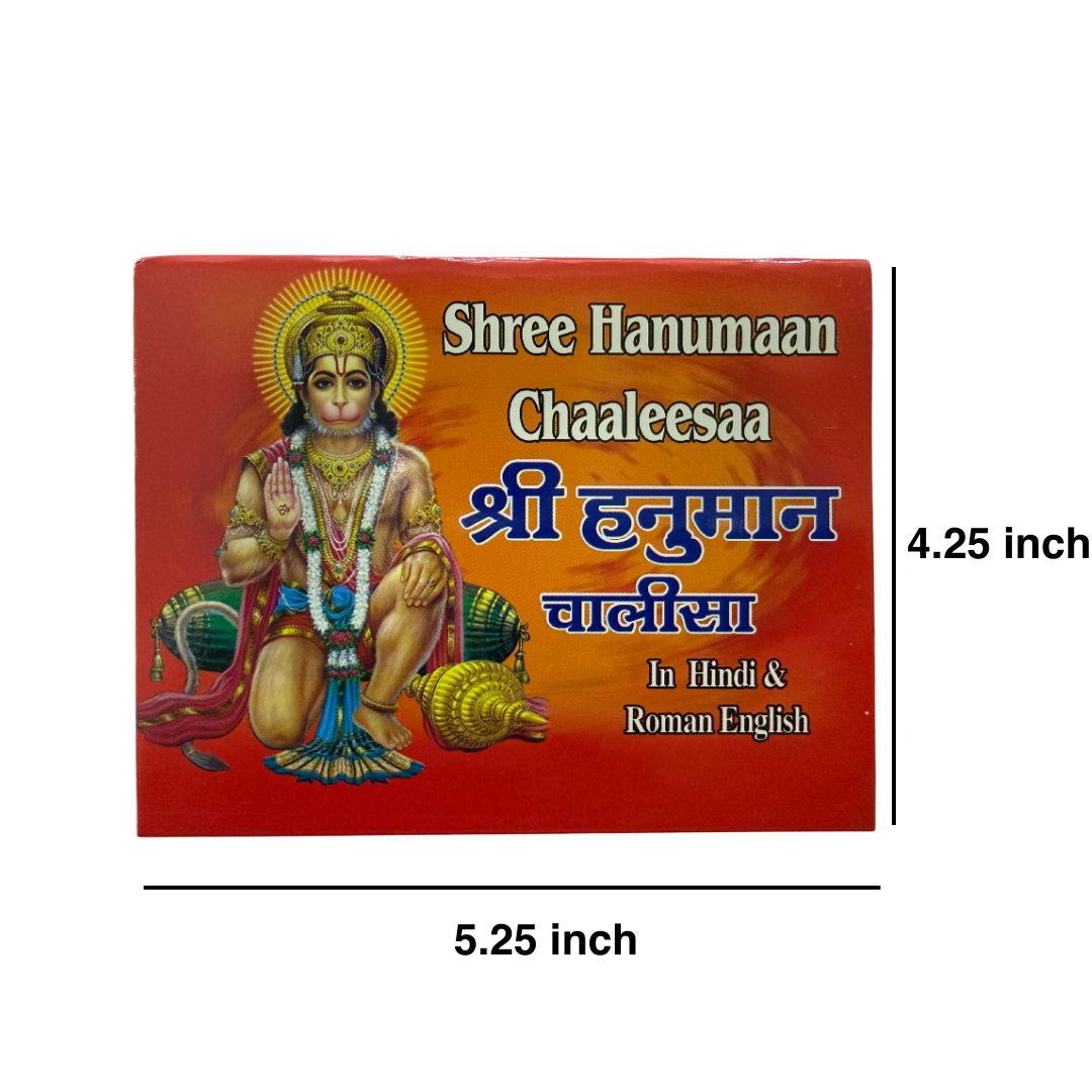Divine Sansar-Shree Hanuman Chalisa — Pocket Paperback-Book cover of 'Shree Hanumaan Chaaleesaa' with 4.25 inch X 5.25 inch measurements on a white background