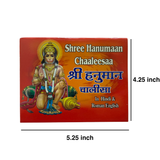 Divine Sansar-Shree Hanuman Chalisa — Pocket Paperback-Book cover of 'Shree Hanumaan Chaaleesaa' with 4.25 inch X 5.25 inch measurements on a white background