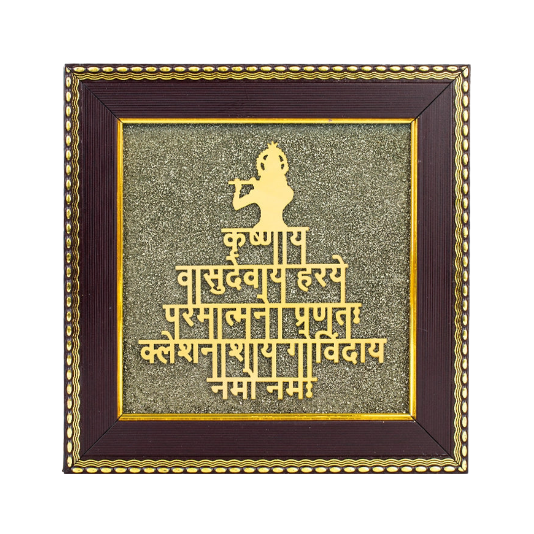 Divine Sansar-Shree Krishna Maha Mantra on Pyrite Frame on a white background