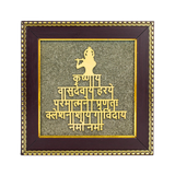 Divine Sansar-Shree Krishna Maha Mantra on Pyrite Frame on a white background