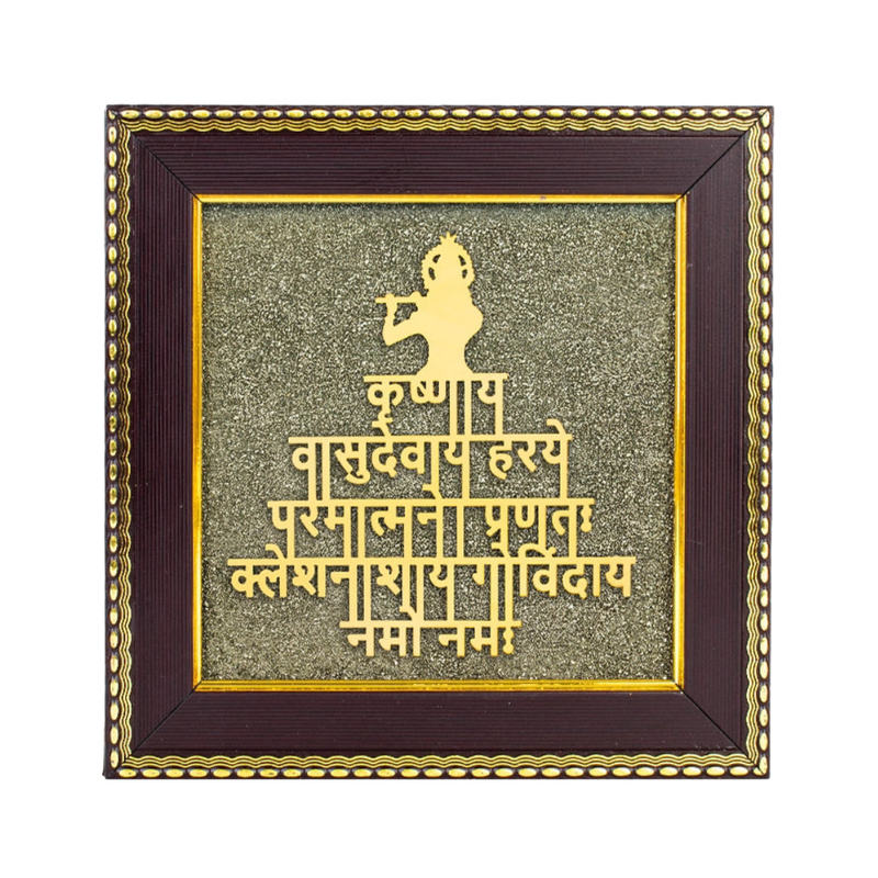 Divine Sansar-Shree Krishna Maha Mantra on Pyrite Frame on a white background