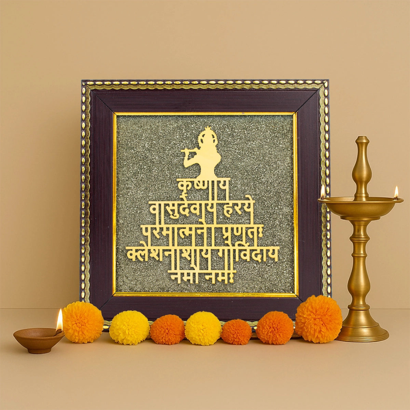 Divine Sansar-Shree Krishna Maha Mantra on Pyrite Frame accompanied by decorative items on a beige background.
