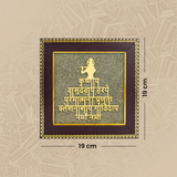 Divine Sansar-Shree Krishna Maha Mantra on Pyrite Frame with 19cm X 19cm dimensions-on a beige background