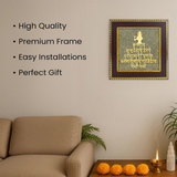 Divine Sansar-Shree Krishna Maha Mantra on Pyrite Frame on a beige wall above a sofa.