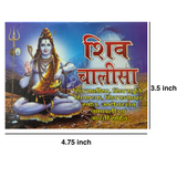 Divine Sansar-Shivji Chalisa Pocket Paperback-3.5 inch X 4.75 inch masurements