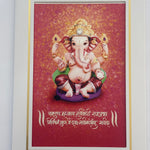 Divine Sansar Ganesha Photo Frame with decorative elements on a red background