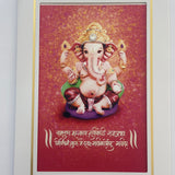 Divine Sansar Ganesha Photo Frame with decorative elements on a red background