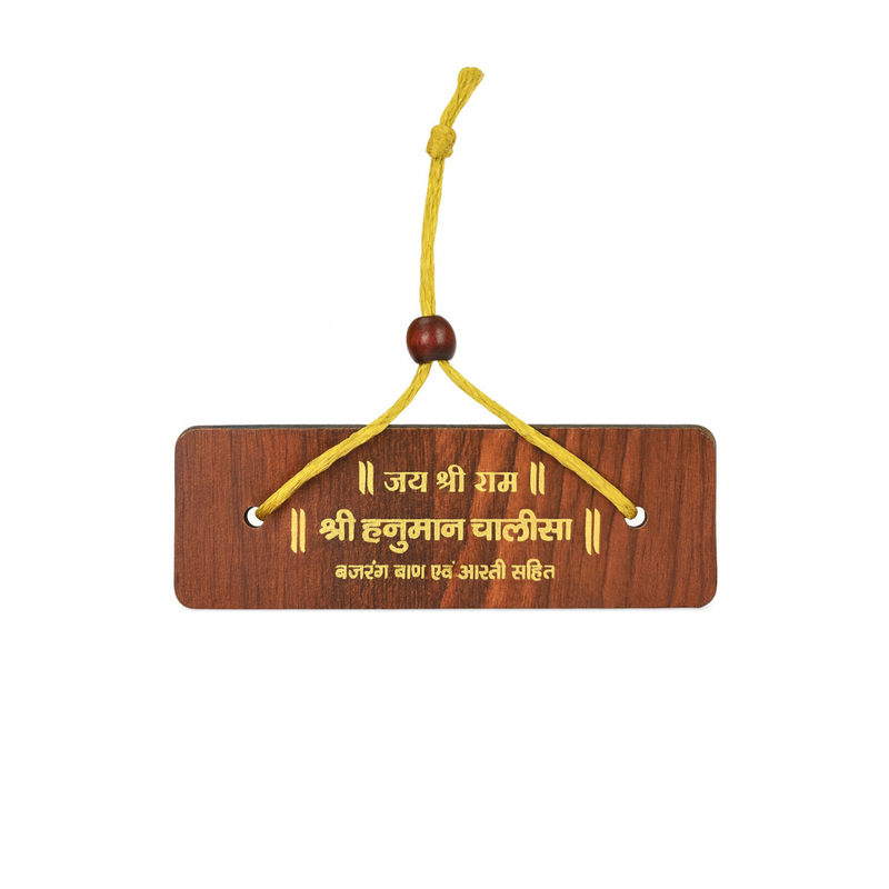 Divine Sansar-Wood plated, pocket-sized book of the Shree Hanuman Chalisa 