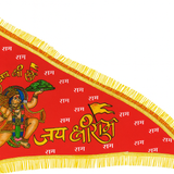 Hanuman Pataka – 38cm x 50cm