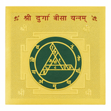 Shree Durga Bisa Yantra