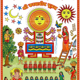 Karwa Mata Photo A4 Sticker Poster