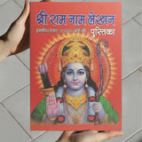 Divine Sansar-Ram Naam writing book 21000 times-close up image of the book-Book cover with a Shri Ram image on a red background held by a hand