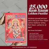 Divine Sansar-Ram Naam writing book 25000 times-why choose this book-25000 ram naam lekhan pustika