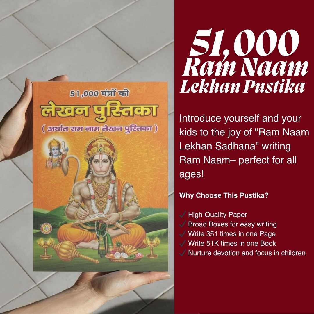  Divine Sansar-Ram Naam writing book 51000 times-why choose this book-Book titled '51,000 Ram Naam Lekhan Pustika' held by a person with promotional text on a red background.