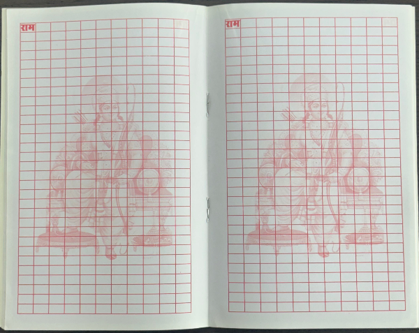 Divine Sansar-An open "Ram Naam" writing notebook featuring gridded pages with faint red line drawings of Lord Rama.