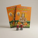 Divine Sansar-Ram Naam writing book with set of 2 Ram naam stamps divine sansar UAE-Ram Naam Lekhan Pustika book paired with two Ram naam stamps