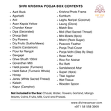 Shri Krishna Pooja Box