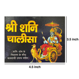 Shree Shani Chalisa — Pocket Paperback