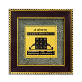 Divine Sansar Pyrite Stone Frame with Shani Yantra