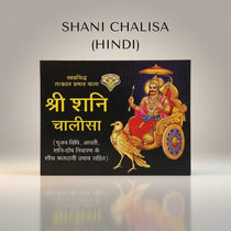 Divine Sansar Shri Shani Chalisa Pocket Paperback Cover - Hindi Edition 