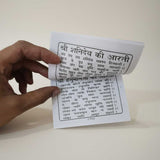 Divine Sansar Shri Shani Chalisa book inside view - Shani Aarti page in Hindi 