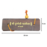Pocket Wooden Durgaji Chalisa