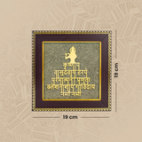 Divine Sansar Pyrite Stone Frame with Shree Krishna Maha Mantra