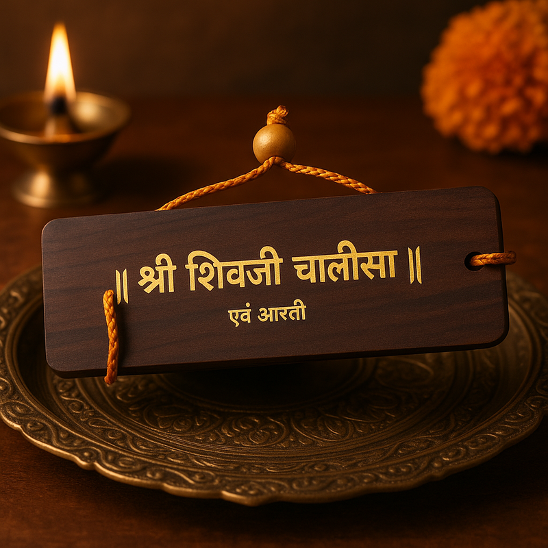 Divine Sansar Shree Shivji Chalisa with gold text on a decorative plate with a candle in the background