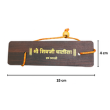 Pocket Wooden Shivji Chalisa