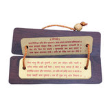 Pocket Wooden Shivji Chalisa