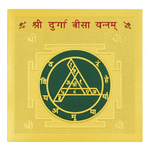 Divine Sansar-A golden Shree Durga Bisa Yantra card featuring a central green circle enclosing geometric grid lines and Devanagari script.