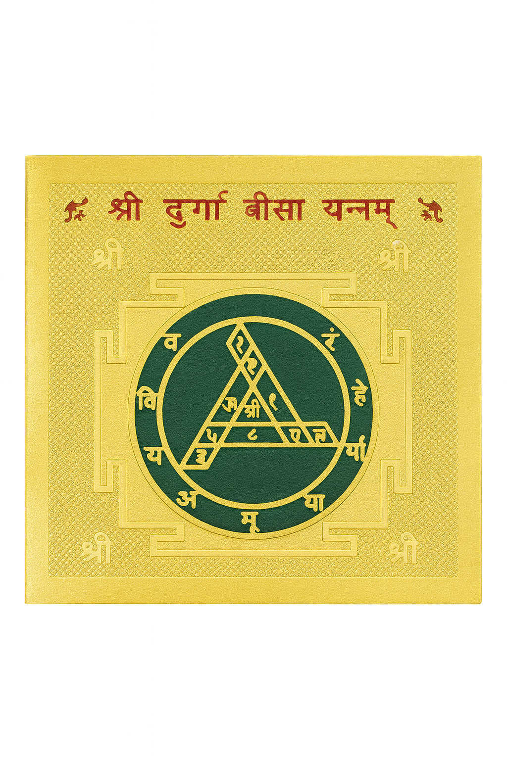 Divine Sansar-A golden Shree Durga Bisa Yantra card featuring a central green circle enclosing geometric grid lines and Devanagari script.