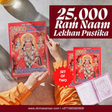 Divine Sansar-Shree Ram Naam writing book 25000 times set of two divine sansar UAE-25000 ram naam lekhan pustika