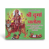 Shri Durga Chalisa - Pocket Paperback (Durga, Vindheshwari, Kali & Vaishno Devi Aarti Included)