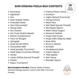 Shri Krishna Pooja Box