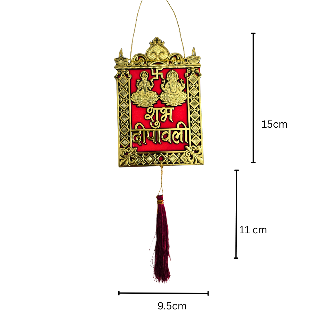 Divine Sansar-Shubh Deepawali Wall Hanging – Golden Acrylic, on a white background with measurements.