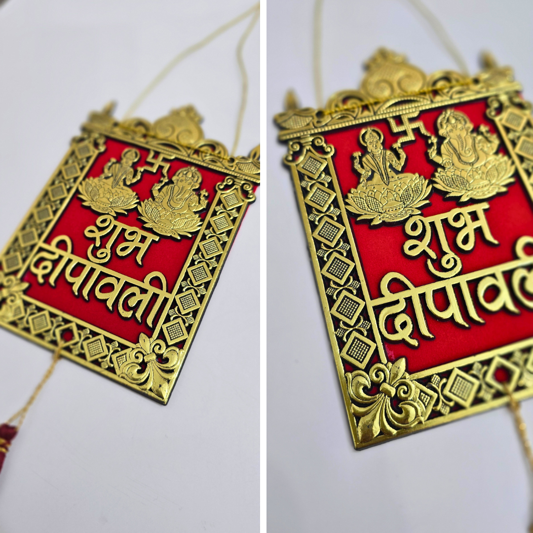 Divine Sansar-Shubh Deepawali Wall Hanging – Golden Acrylic on a white background
