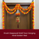 Divine Sansar-This is a Shubh Deepawali wall and door hanging set used for traditional festive decoration. on a wooden door.