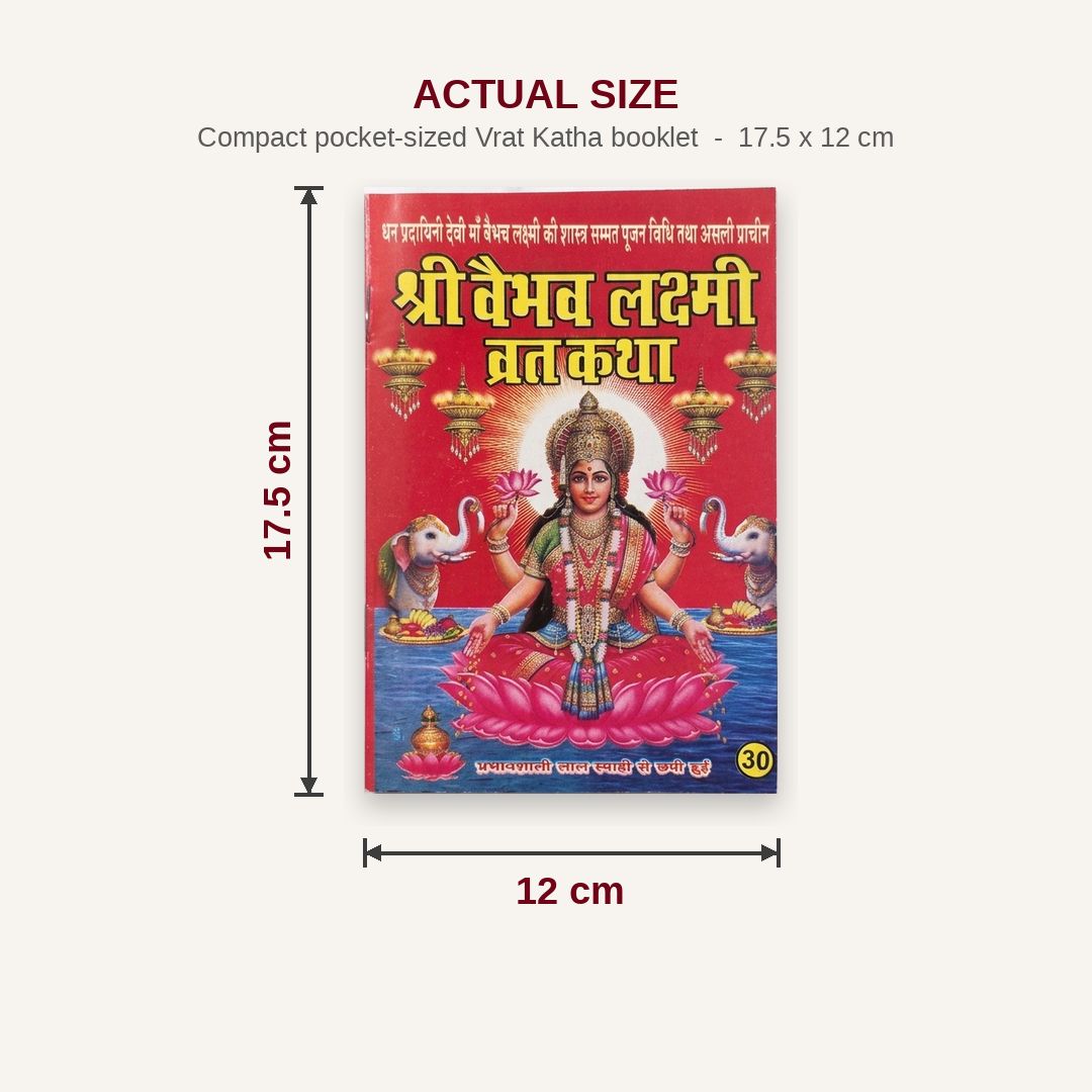 Vaibhav Laxmi Vrat Katha book size 17.5 x 12 cm - Divine Sansar