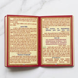 Vaibhav Laxmi Vrat Katha inside pages in Hindi - Divine Sansar