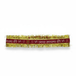 Close-up of Jai Mata Di print with swastik and Mata motifs on Jagrata headband - Divine Sansar