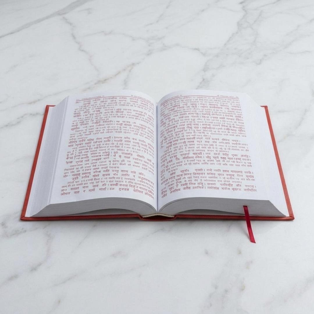 Open Ramayan book showing large red Hindi Devanagari text - Divine Sansar