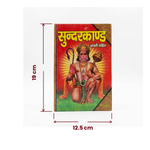 Sundarkand book dimensions 19 by 12.5 cm - Divine Sansar