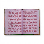 Open Sundarkand book showing large red Hindi text - Divine Sansar