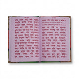 Open Sundarkand book showing large red Hindi text - Divine Sansar